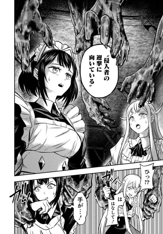 FUKUSHUU NO TENSEI KIZOKU ~ SUBETE WO UBAWARETA DAI KENJA, ONORE WO [FUKUSEI] SHITE NIDOME NO NAMA WO ERU ~ RAW - raw - Chapter 19.1 - https://jpdd.ccdd.to/JPDD/fukushuunotenseikizokusubetewoubawaretadaikenjaonorewofukuseishitenidomenonamawoeruraw/191000/evgt4kl5pks.jpg
