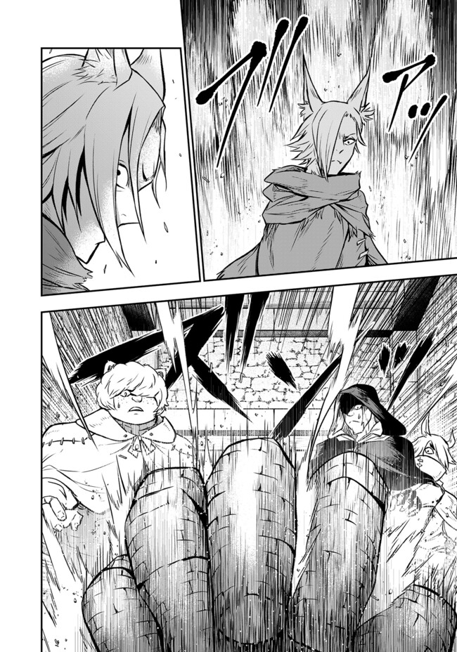 FUKUSHUU NO TENSEI KIZOKU ~ SUBETE WO UBAWARETA DAI KENJA, ONORE WO [FUKUSEI] SHITE NIDOME NO NAMA WO ERU ~ RAW - raw - Chapter 20.2 - https://jpdd.ccdd.to/JPDD/fukushuunotenseikizokusubetewoubawaretadaikenjaonorewofukuseishitenidomenonamawoeruraw/202000/ho0a020iqox.jpg