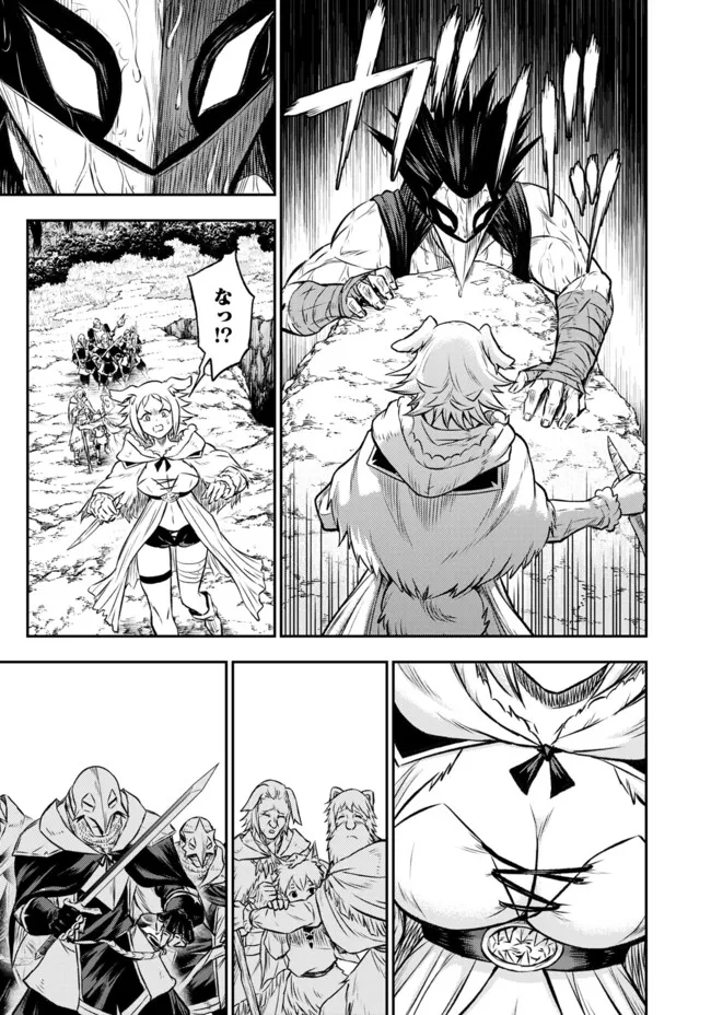 FUKUSHUU NO TENSEI KIZOKU ~ SUBETE WO UBAWARETA DAI KENJA, ONORE WO [FUKUSEI] SHITE NIDOME NO NAMA WO ERU ~ RAW - raw - Chapter 20.3 - https://jpdd.ccdd.to/JPDD/fukushuunotenseikizokusubetewoubawaretadaikenjaonorewofukuseishitenidomenonamawoeruraw/203000/fc3dqbwb0qu.webp