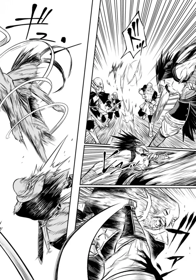 FUKUSHUU NO TENSEI KIZOKU ~ SUBETE WO UBAWARETA DAI KENJA, ONORE WO [FUKUSEI] SHITE NIDOME NO NAMA WO ERU ~ RAW - raw - Chapter 20.3 - https://jpdd.ccdd.to/JPDD/fukushuunotenseikizokusubetewoubawaretadaikenjaonorewofukuseishitenidomenonamawoeruraw/203000/smrgvacmlf1.webp