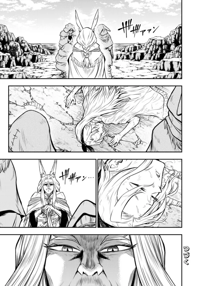 FUKUSHUU NO TENSEI KIZOKU ~ SUBETE WO UBAWARETA DAI KENJA, ONORE WO [FUKUSEI] SHITE NIDOME NO NAMA WO ERU ~ RAW - raw - Chapter 20.3 - https://jpdd.ccdd.to/JPDD/fukushuunotenseikizokusubetewoubawaretadaikenjaonorewofukuseishitenidomenonamawoeruraw/203000/v5fwrsuz4bk.webp