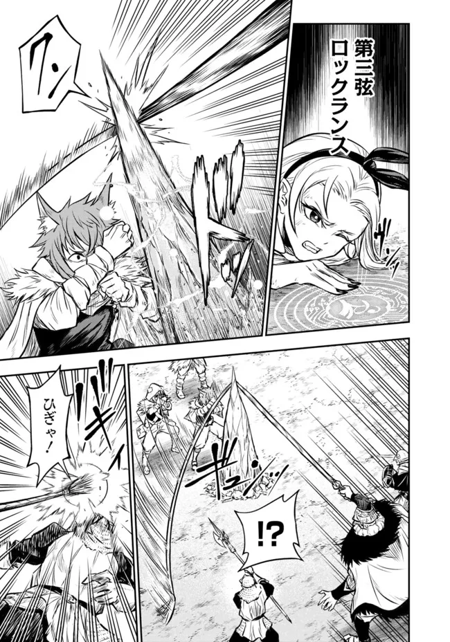 FUKUSHUU NO TENSEI KIZOKU ~ SUBETE WO UBAWARETA DAI KENJA, ONORE WO [FUKUSEI] SHITE NIDOME NO NAMA WO ERU ~ RAW - raw - Chapter 21.3 - https://jpdd.ccdd.to/JPDD/fukushuunotenseikizokusubetewoubawaretadaikenjaonorewofukuseishitenidomenonamawoeruraw/213000/0ndssu52mvg.png