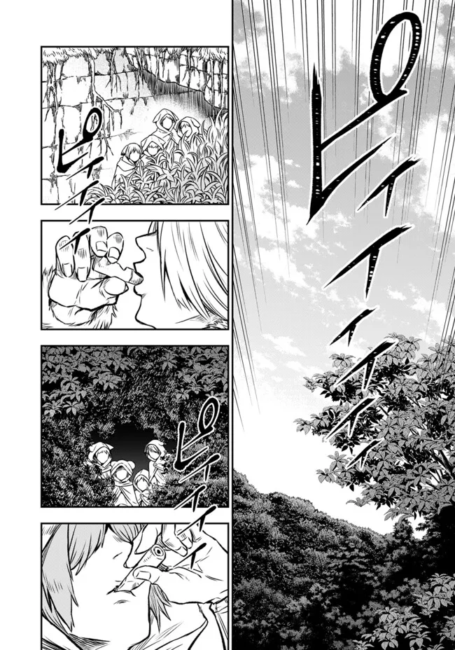 FUKUSHUU NO TENSEI KIZOKU ~ SUBETE WO UBAWARETA DAI KENJA, ONORE WO [FUKUSEI] SHITE NIDOME NO NAMA WO ERU ~ RAW - raw - Chapter 22.1 - https://jpdd.ccdd.to/JPDD/fukushuunotenseikizokusubetewoubawaretadaikenjaonorewofukuseishitenidomenonamawoeruraw/221000/2s14wh3jwdy.webp