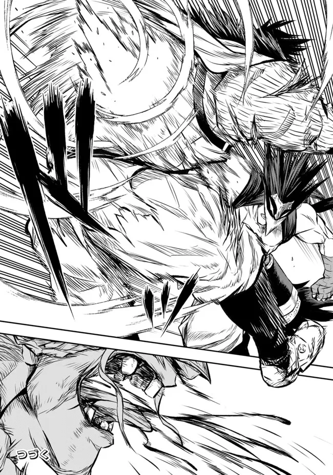FUKUSHUU NO TENSEI KIZOKU ~ SUBETE WO UBAWARETA DAI KENJA, ONORE WO [FUKUSEI] SHITE NIDOME NO NAMA WO ERU ~ RAW - raw - Chapter 22.1 - https://jpdd.ccdd.to/JPDD/fukushuunotenseikizokusubetewoubawaretadaikenjaonorewofukuseishitenidomenonamawoeruraw/221000/bkeymczvocv.webp