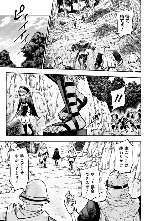 FUKUSHUU NO TENSEI KIZOKU ~ SUBETE WO UBAWARETA DAI KENJA, ONORE WO [FUKUSEI] SHITE NIDOME NO NAMA WO ERU ~ RAW - raw - Chapter 22.1 - https://jpdd.ccdd.to/JPDD/fukushuunotenseikizokusubetewoubawaretadaikenjaonorewofukuseishitenidomenonamawoeruraw/221000/izi0rjmuz03.webp