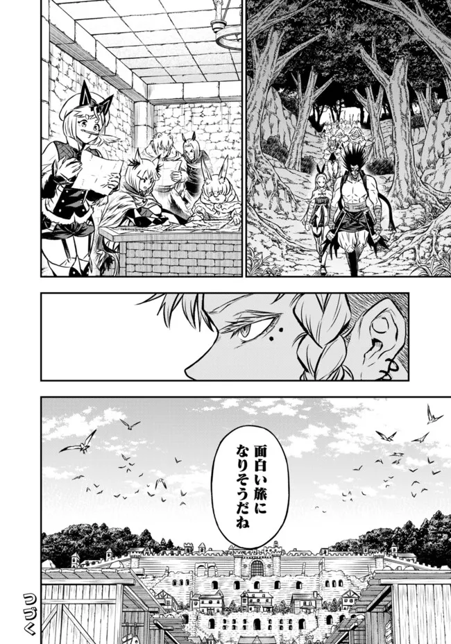 FUKUSHUU NO TENSEI KIZOKU ~ SUBETE WO UBAWARETA DAI KENJA, ONORE WO [FUKUSEI] SHITE NIDOME NO NAMA WO ERU ~ RAW - raw - Chapter 22.2 - https://jpdd.ccdd.to/JPDD/fukushuunotenseikizokusubetewoubawaretadaikenjaonorewofukuseishitenidomenonamawoeruraw/222000/mqwo4hlqnck.webp