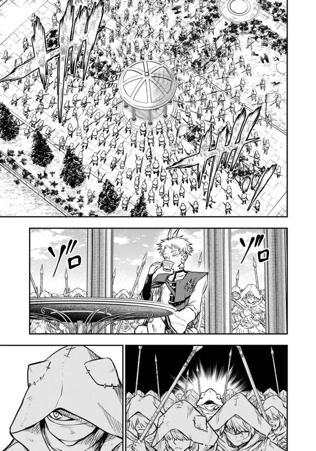 FUKUSHUU NO TENSEI KIZOKU ~ SUBETE WO UBAWARETA DAI KENJA, ONORE WO [FUKUSEI] SHITE NIDOME NO NAMA WO ERU ~ RAW - raw - Chapter 23.1 - https://jpdd.ccdd.to/JPDD/fukushuunotenseikizokusubetewoubawaretadaikenjaonorewofukuseishitenidomenonamawoeruraw/231000/2z14vkoqihd.webp