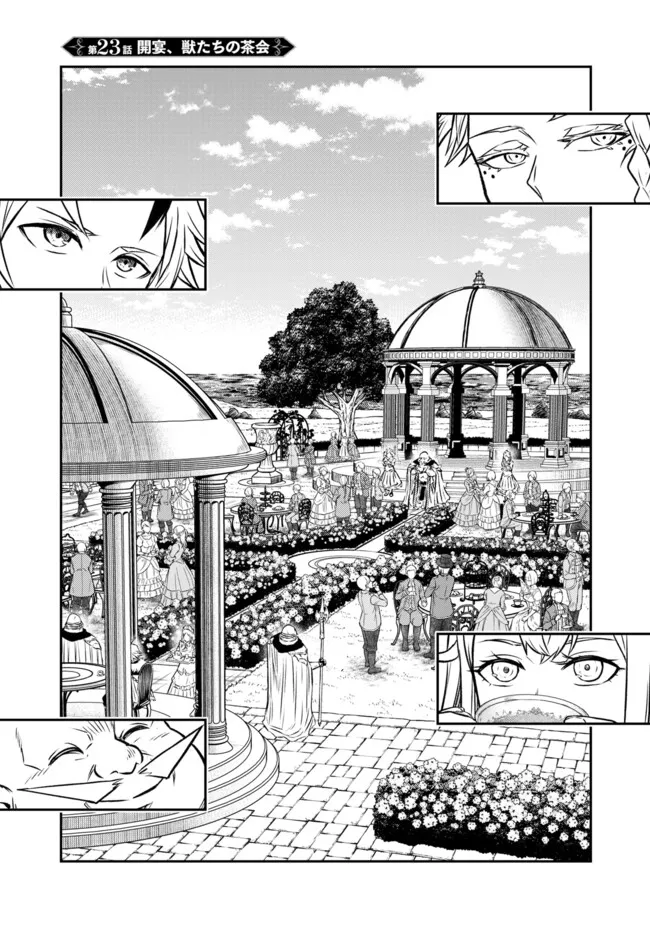FUKUSHUU NO TENSEI KIZOKU ~ SUBETE WO UBAWARETA DAI KENJA, ONORE WO [FUKUSEI] SHITE NIDOME NO NAMA WO ERU ~ RAW - raw - Chapter 23.1 - https://jpdd.ccdd.to/JPDD/fukushuunotenseikizokusubetewoubawaretadaikenjaonorewofukuseishitenidomenonamawoeruraw/231000/ccmg5t5qtqg.webp