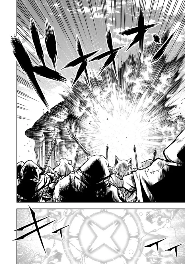 FUKUSHUU NO TENSEI KIZOKU ~ SUBETE WO UBAWARETA DAI KENJA, ONORE WO [FUKUSEI] SHITE NIDOME NO NAMA WO ERU ~ RAW - raw - Chapter 23.2 - https://jpdd.ccdd.to/JPDD/fukushuunotenseikizokusubetewoubawaretadaikenjaonorewofukuseishitenidomenonamawoeruraw/232000/q1yskdknnwl.webp