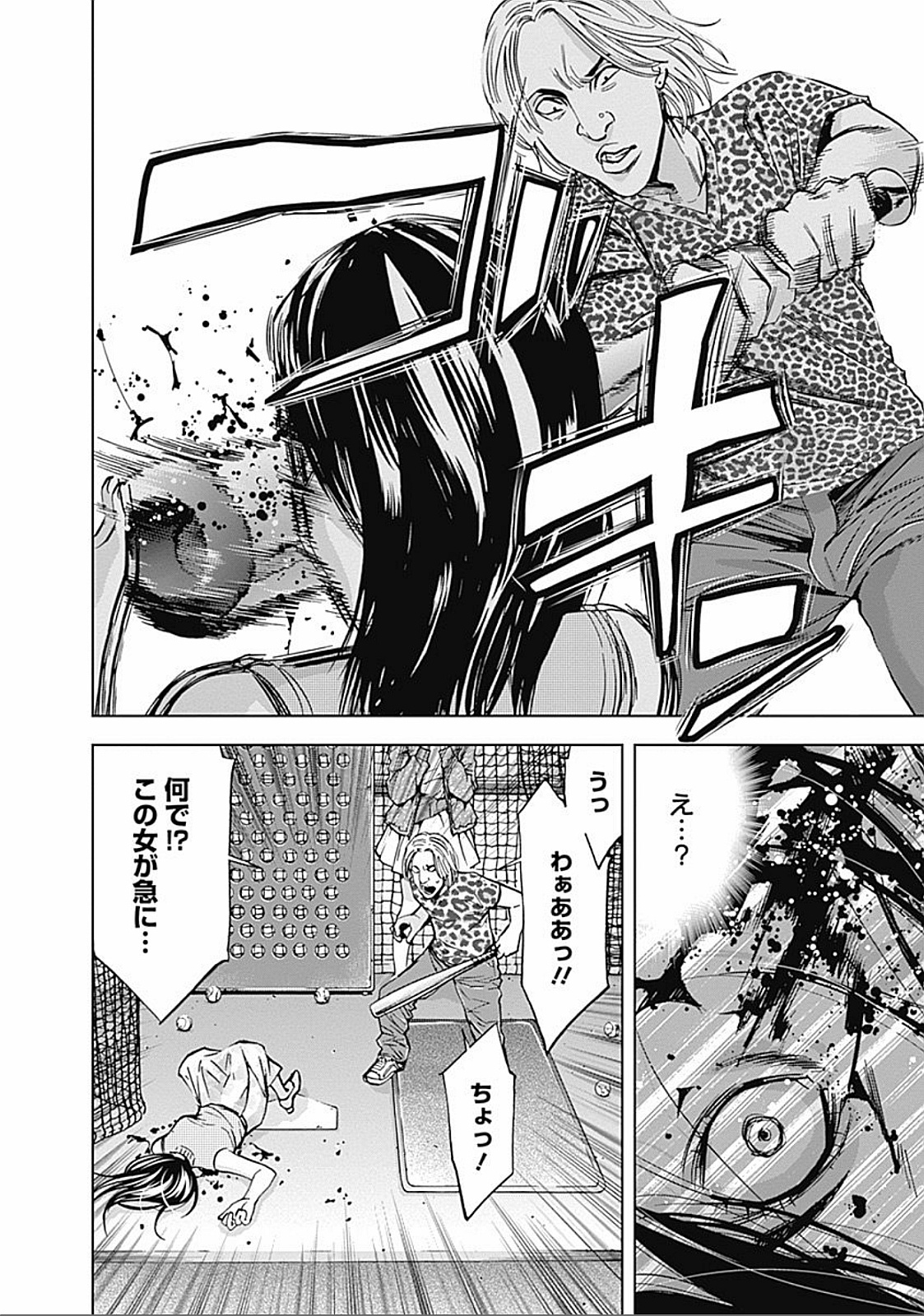 FUNOUHAN - raw - Chapter 26 - https://jpdd.ccdd.to/JPDD/funouhan/152190/abstcwbok4y.jpg