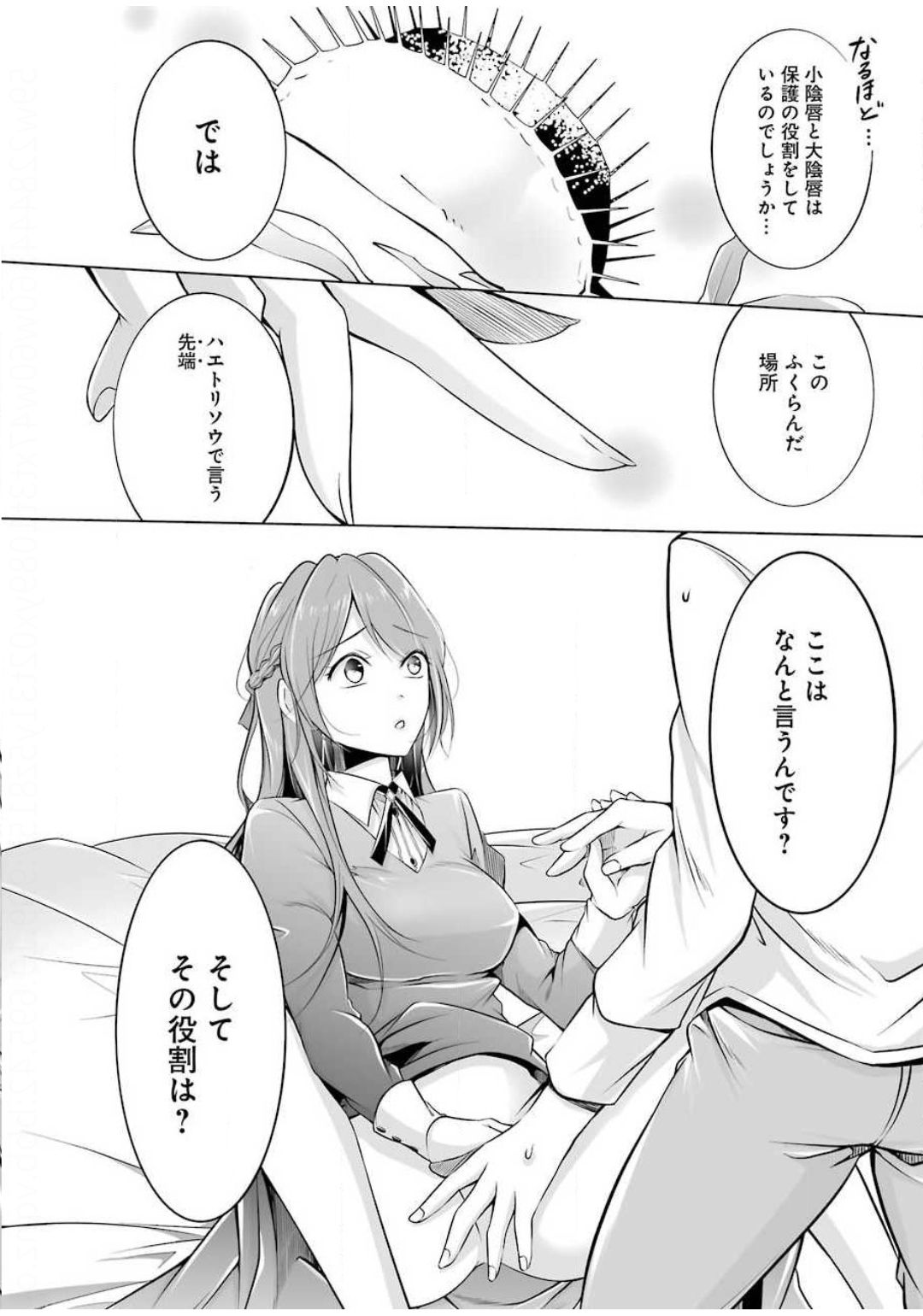 FURELY, HONESTY, IMMORALLY LOVE (MANGA) - raw - Chapter 5 - https://jpdd.ccdd.to/JPDD/furelyhonestyimmorallylovemanga/130663/lmnrbbtf1db.jpg
