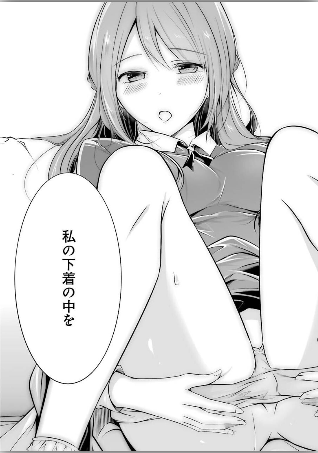 FURELY, HONESTY, IMMORALLY LOVE (MANGA) - raw - Chapter 4 - https://jpdd.ccdd.to/JPDD/furelyhonestyimmorallylovemanga/130664/e2a53ip0cxb.jpg