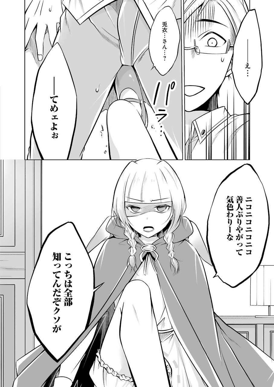 FURELY, HONESTY, IMMORALLY LOVE (MANGA) - raw - Chapter 7 - https://jpdd.ccdd.to/JPDD/furelyhonestyimmorallylovemanga/137524/wshoya1rw3j.jpg
