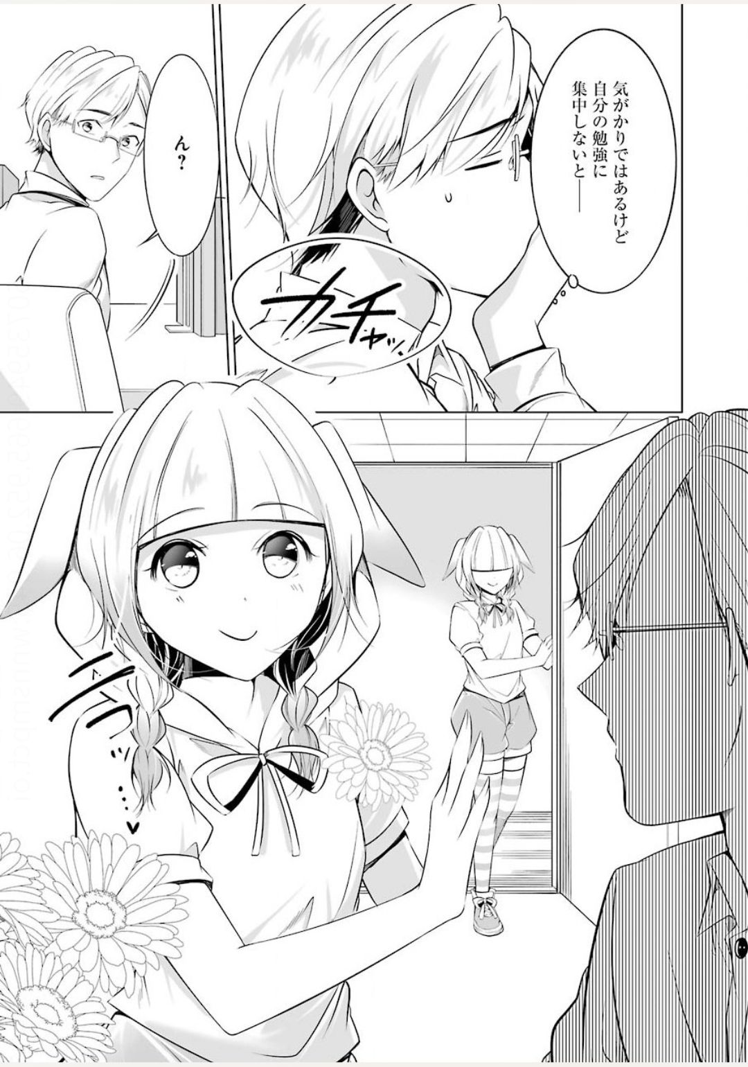 FURELY, HONESTY, IMMORALLY LOVE (MANGA) - raw - Chapter 9 - https://jpdd.ccdd.to/JPDD/furelyhonestyimmorallylovemanga/140455/to3bgrngv0x.jpg