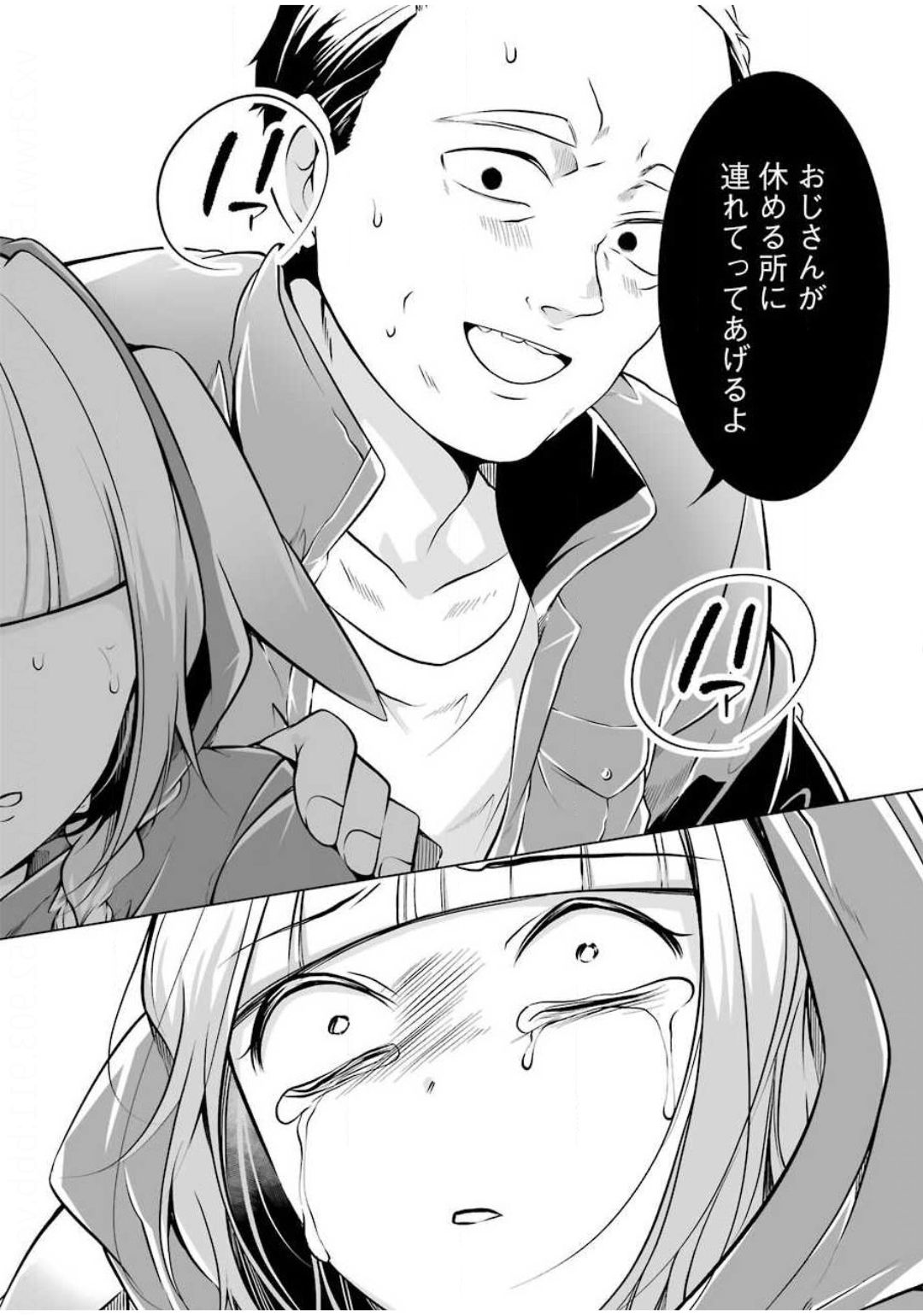 FURELY, HONESTY, IMMORALLY LOVE (MANGA) - raw - Chapter 11 - https://jpdd.ccdd.to/JPDD/furelyhonestyimmorallylovemanga/143601/evgizkesmpu.jpg