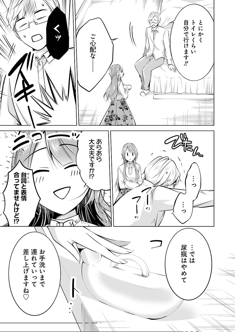 FURELY, HONESTY, IMMORALLY LOVE (MANGA) - raw - Chapter 15 - https://jpdd.ccdd.to/JPDD/furelyhonestyimmorallylovemanga/154807/fldvtg0vqhd.jpg