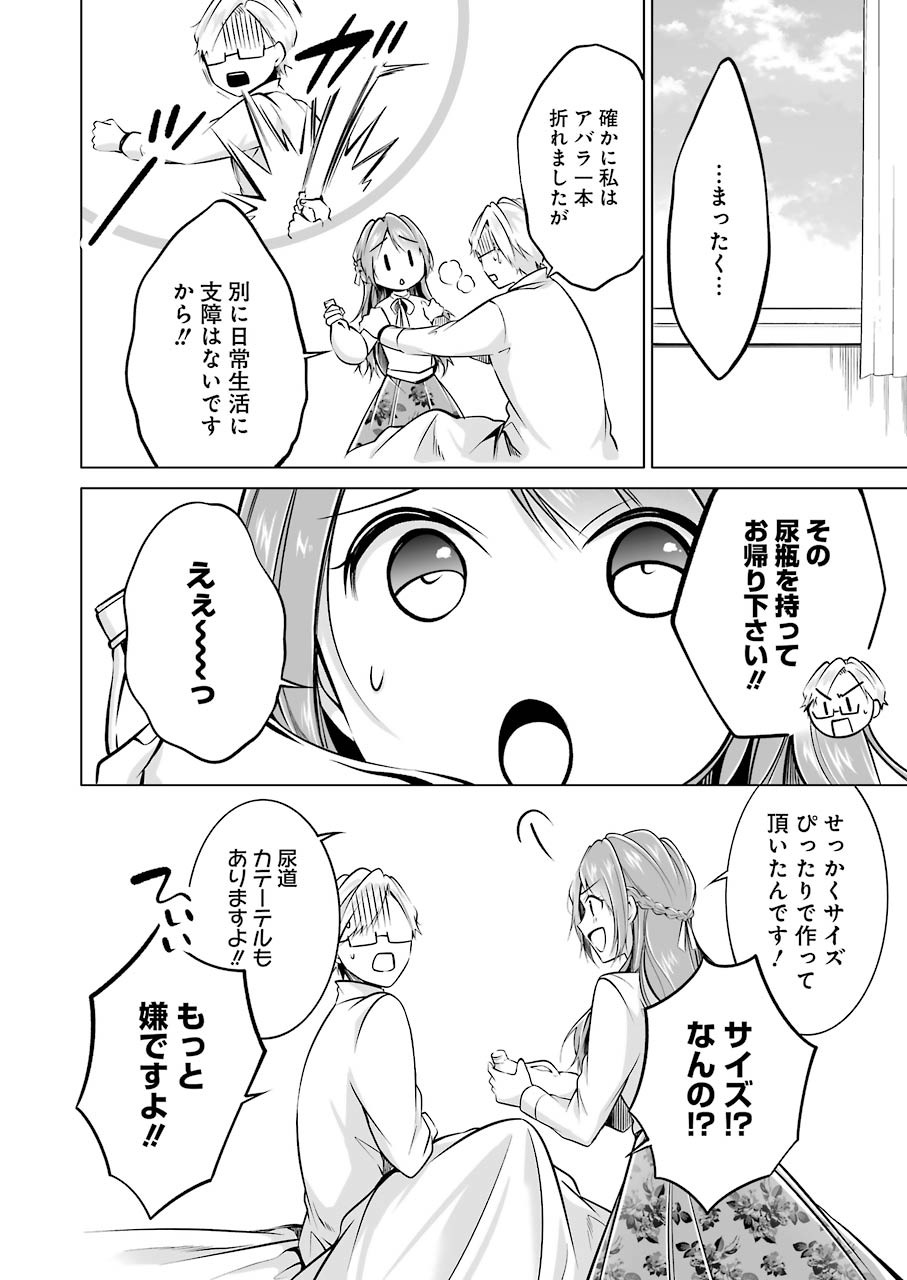 FURELY, HONESTY, IMMORALLY LOVE (MANGA) - raw - Chapter 15 - https://jpdd.ccdd.to/JPDD/furelyhonestyimmorallylovemanga/154807/jl34wz0pemp.jpg