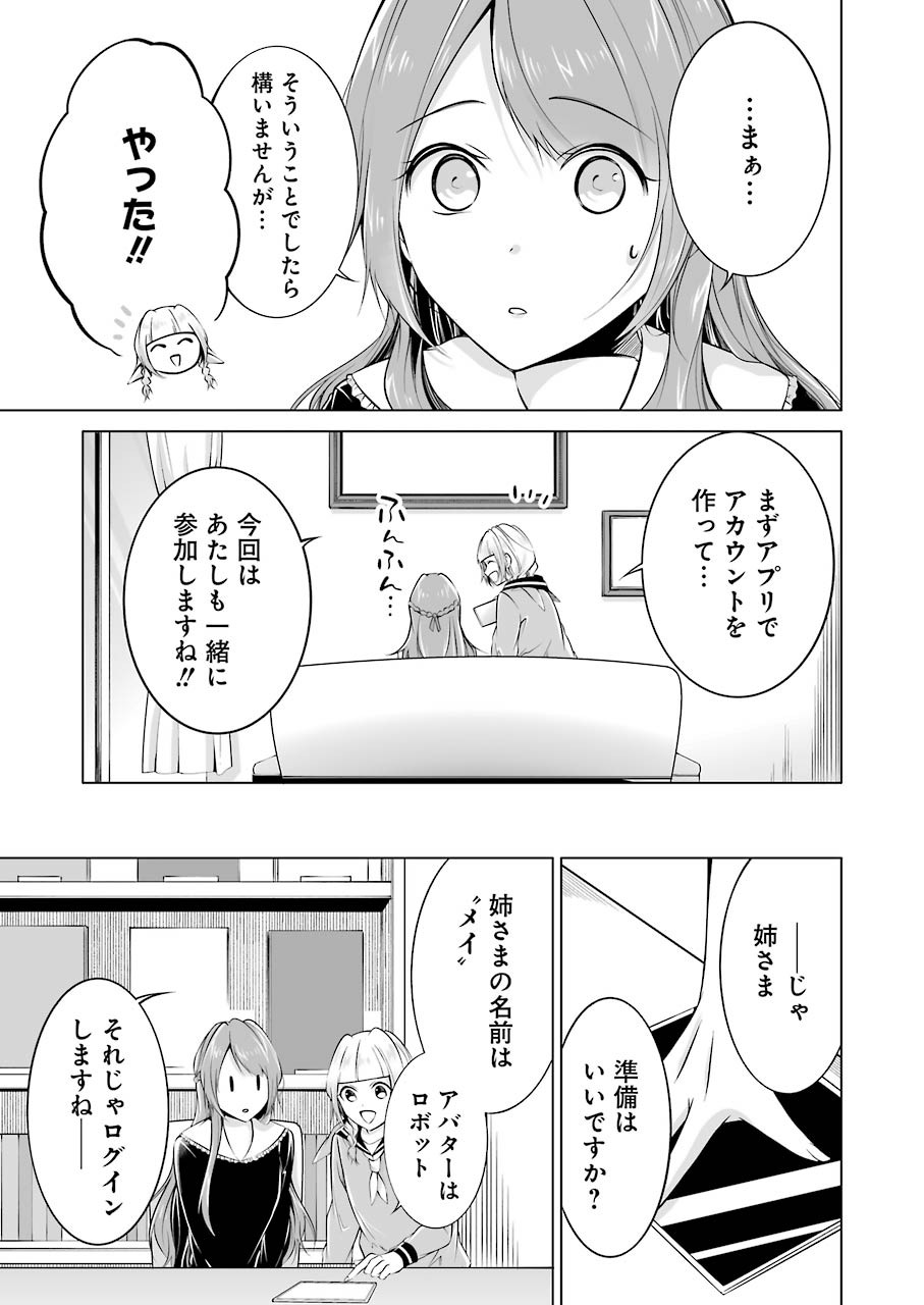 FURELY, HONESTY, IMMORALLY LOVE (MANGA) - raw - Chapter 16 - https://jpdd.ccdd.to/JPDD/furelyhonestyimmorallylovemanga/155272/2lomc4igihy.jpg