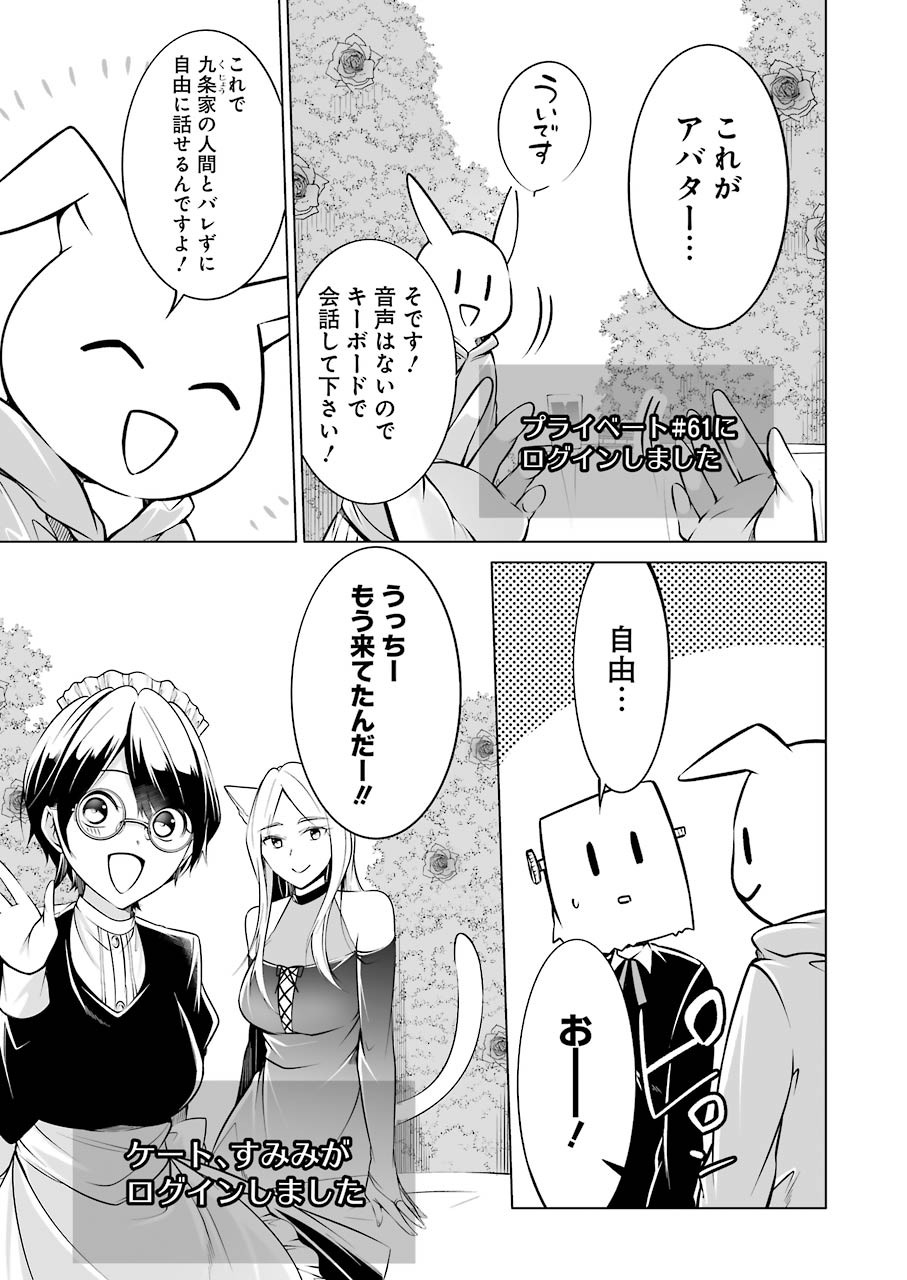 FURELY, HONESTY, IMMORALLY LOVE (MANGA) - raw - Chapter 16 - https://jpdd.ccdd.to/JPDD/furelyhonestyimmorallylovemanga/155272/dfv0o4s041z.jpg