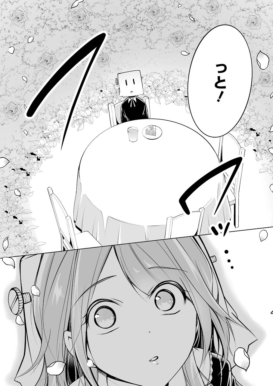 FURELY, HONESTY, IMMORALLY LOVE (MANGA) - raw - Chapter 16 - https://jpdd.ccdd.to/JPDD/furelyhonestyimmorallylovemanga/155272/jy31kezb3km.jpg