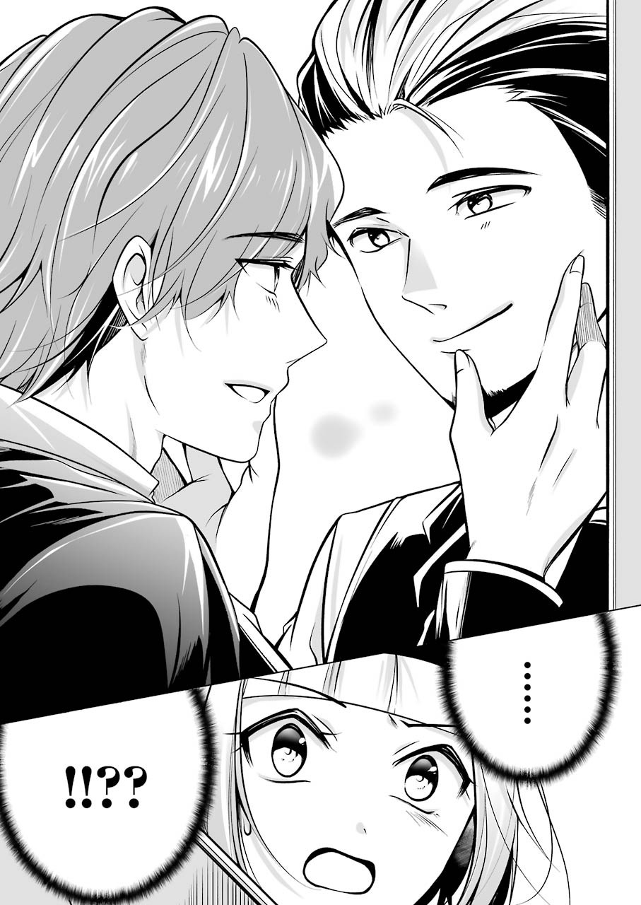 FURELY, HONESTY, IMMORALLY LOVE (MANGA) - raw - Chapter 17 - https://jpdd.ccdd.to/JPDD/furelyhonestyimmorallylovemanga/159866/tr4nmsqwejn.jpg