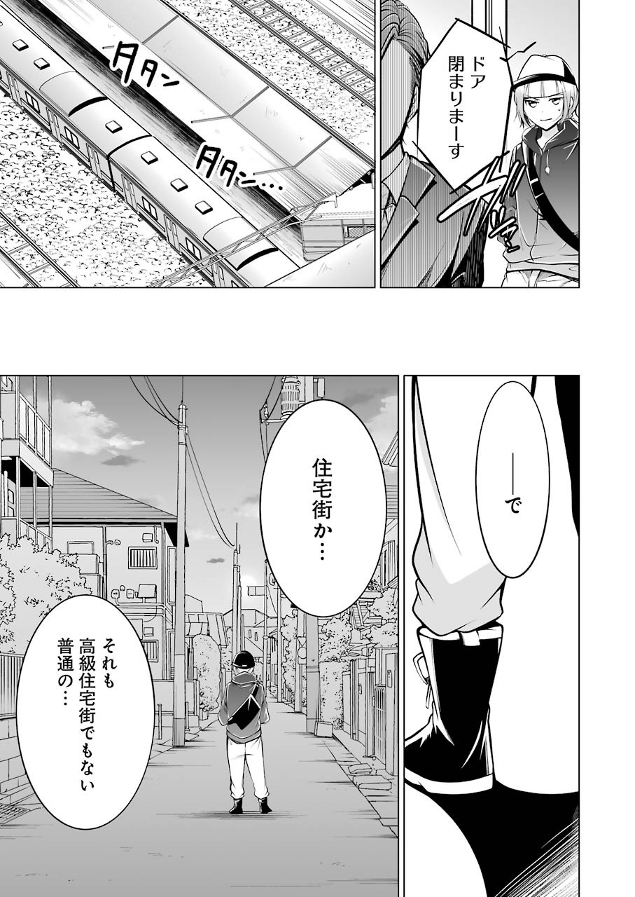 FURELY, HONESTY, IMMORALLY LOVE (MANGA) - raw - Chapter 17 - https://jpdd.ccdd.to/JPDD/furelyhonestyimmorallylovemanga/159866/zd41s3gmr45.jpg