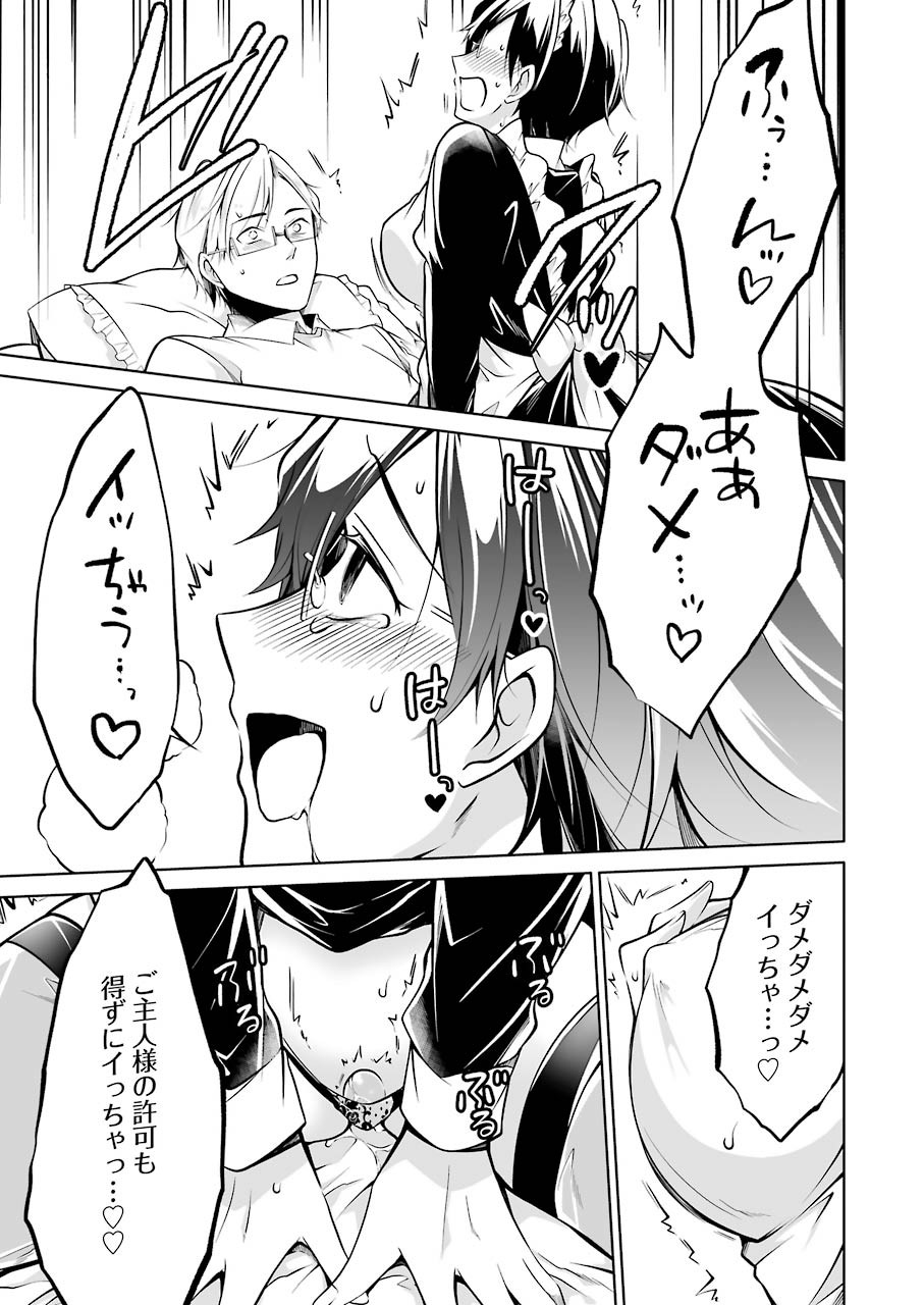 FURELY, HONESTY, IMMORALLY LOVE (MANGA) - raw - Chapter 21 - https://jpdd.ccdd.to/JPDD/furelyhonestyimmorallylovemanga/166470/yicgrx0qzyv.jpg