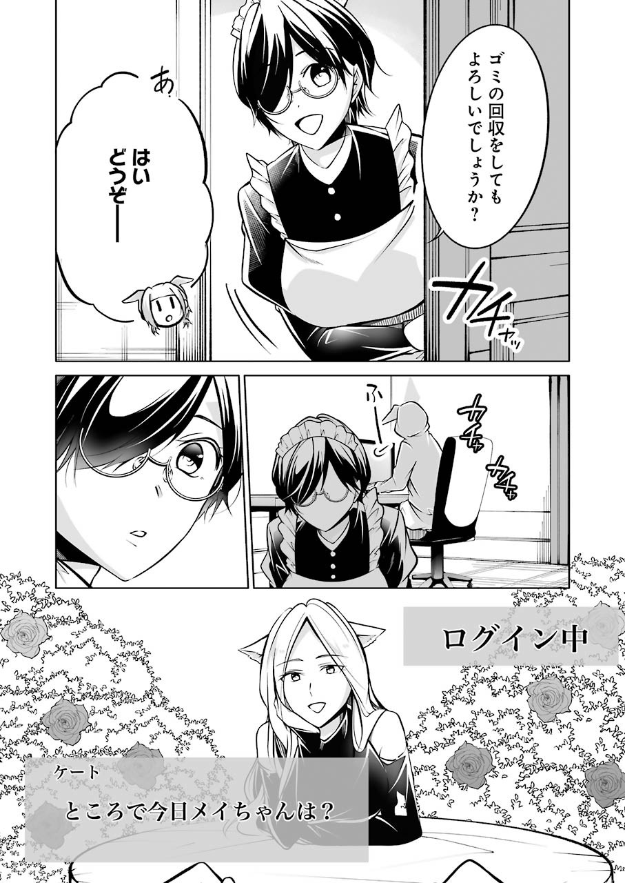FURELY, HONESTY, IMMORALLY LOVE (MANGA) - raw - Chapter 22 - https://jpdd.ccdd.to/JPDD/furelyhonestyimmorallylovemanga/170741/rxb0snzfcb3.jpg