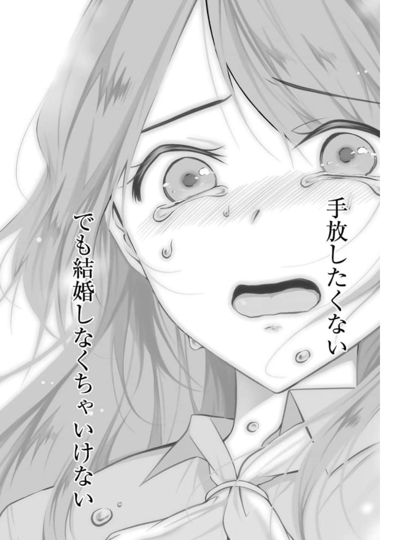 FURELY, HONESTY, IMMORALLY LOVE (MANGA) - raw - Chapter 24 - https://jpdd.ccdd.to/JPDD/furelyhonestyimmorallylovemanga/174123/cfzmumifmjo.jpg