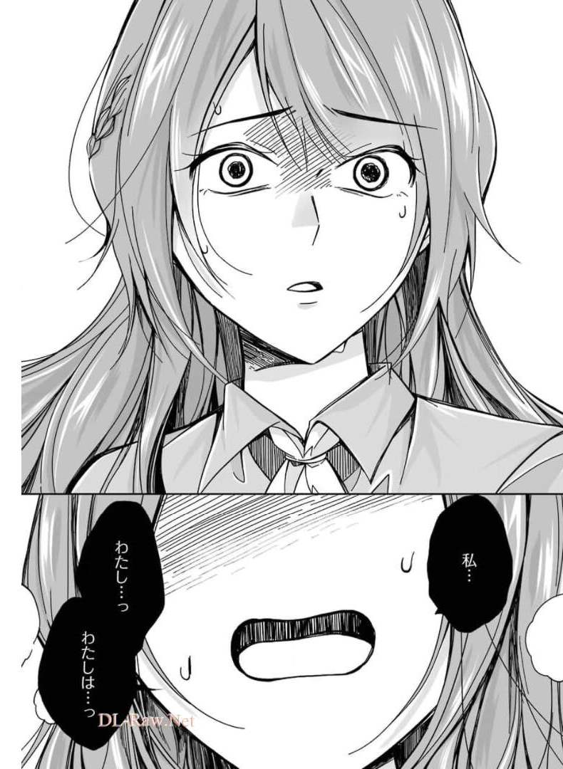 FURELY, HONESTY, IMMORALLY LOVE (MANGA) - raw - Chapter 24 - https://jpdd.ccdd.to/JPDD/furelyhonestyimmorallylovemanga/174123/mc4g4g4bcte.jpg