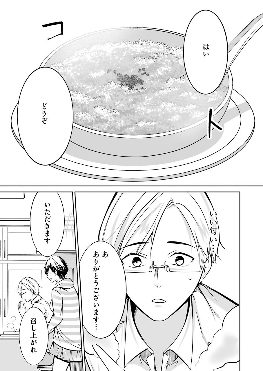 FURELY, HONESTY, IMMORALLY LOVE (MANGA) - raw - Chapter 25 - https://jpdd.ccdd.to/JPDD/furelyhonestyimmorallylovemanga/175637/a5fdrvt4h0l.jpg