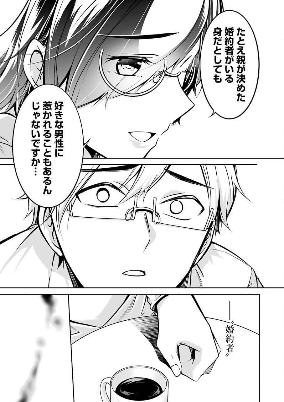 FURELY, HONESTY, IMMORALLY LOVE (MANGA) - raw - Chapter 29 - https://jpdd.ccdd.to/JPDD/furelyhonestyimmorallylovemanga/182508/5wg2ztlnnh3.jpg