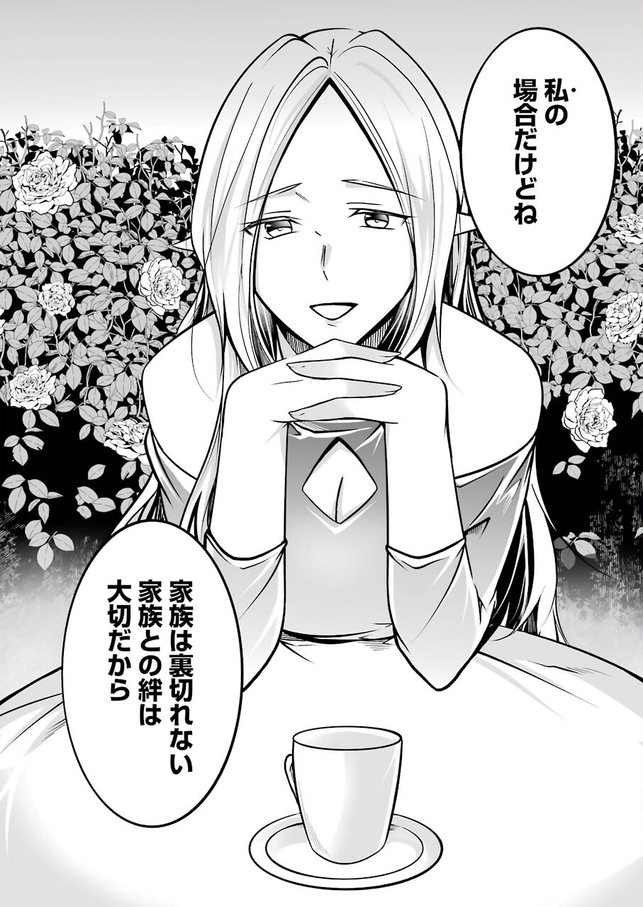 FURELY, HONESTY, IMMORALLY LOVE (MANGA) - raw - Chapter 30 - https://jpdd.ccdd.to/JPDD/furelyhonestyimmorallylovemanga/184892/1iftcwq41rc.jpg