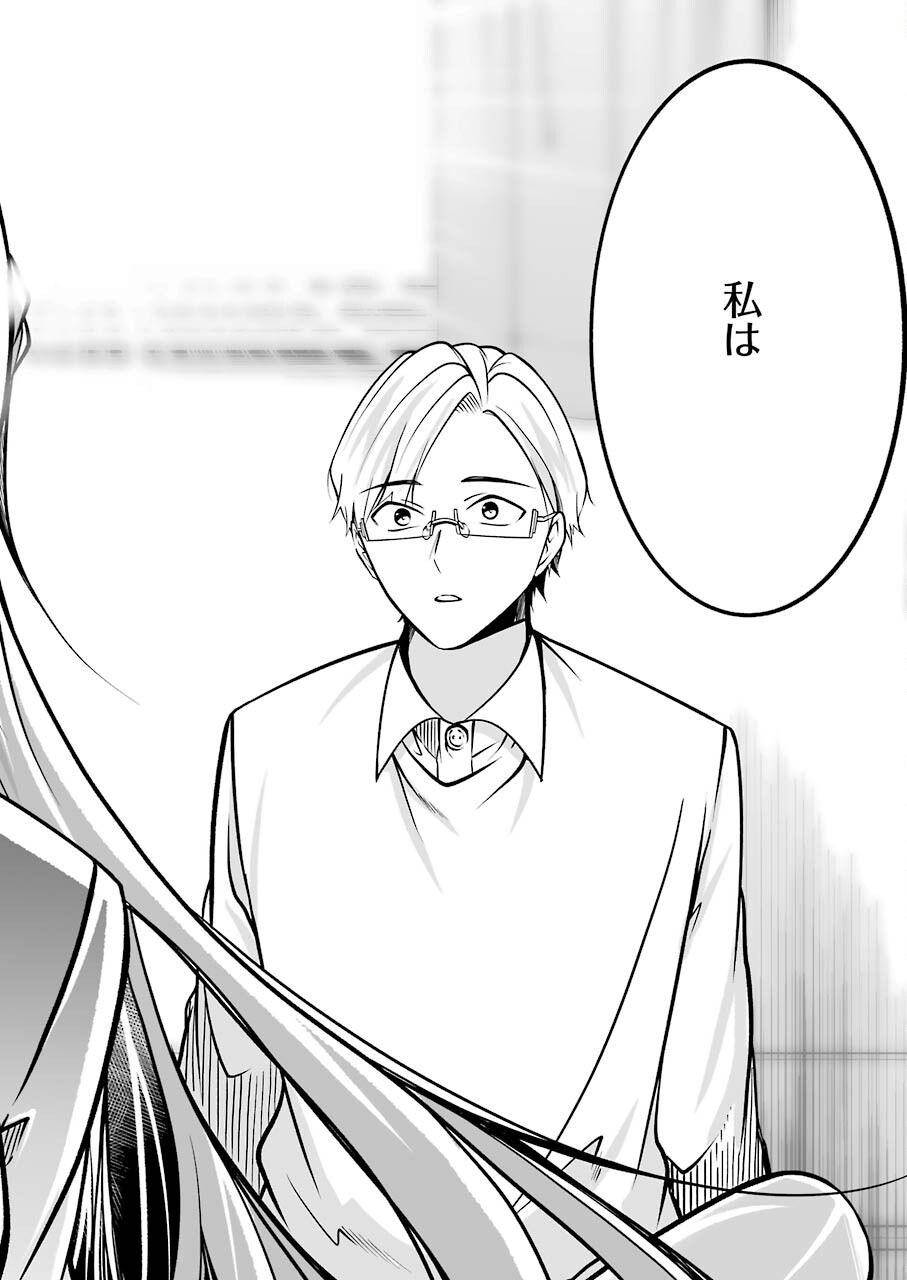 FURELY, HONESTY, IMMORALLY LOVE (MANGA) - raw - Chapter 31 - https://jpdd.ccdd.to/JPDD/furelyhonestyimmorallylovemanga/186447/1wlsvn34f3t.jpg