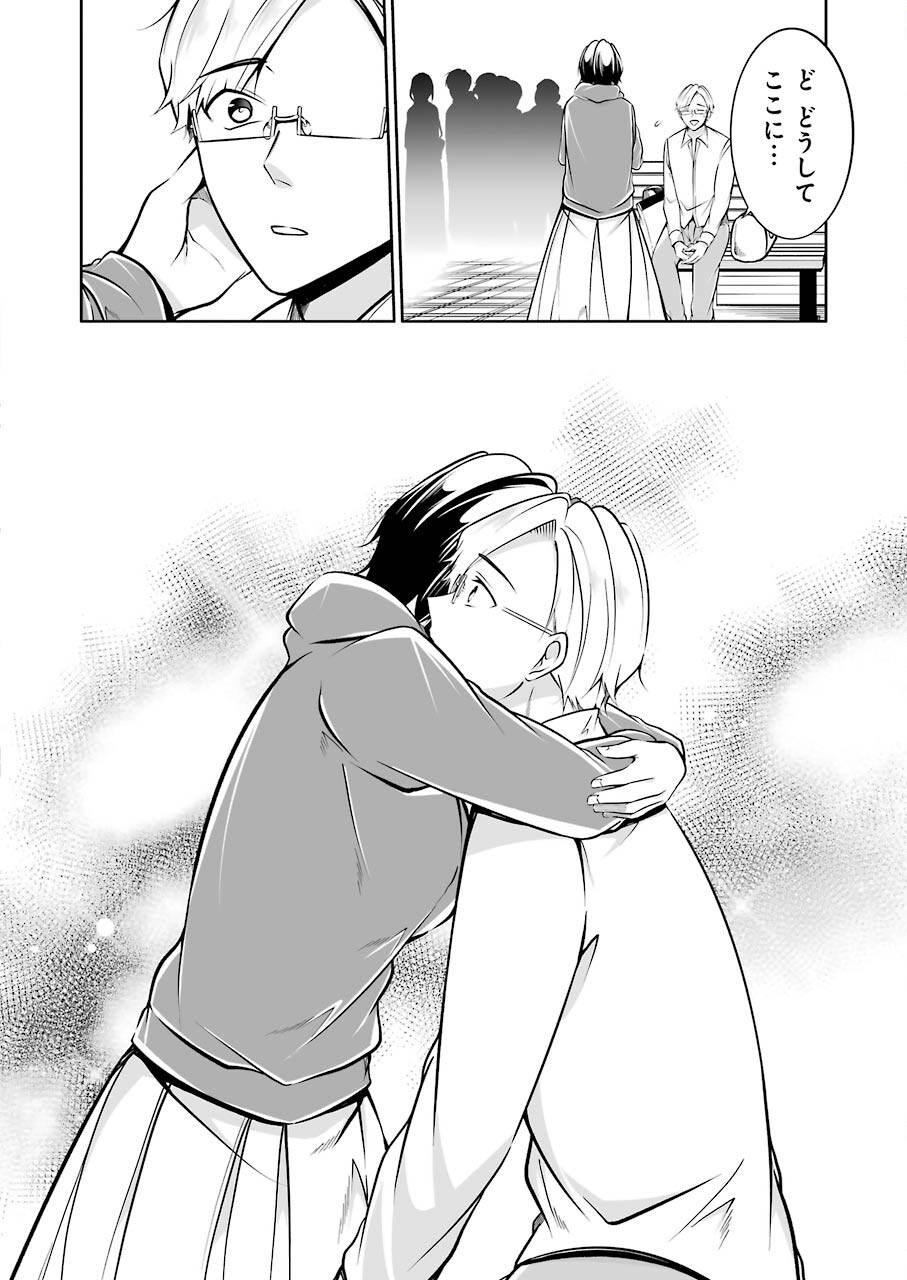 FURELY, HONESTY, IMMORALLY LOVE (MANGA) - raw - Chapter 32 - https://jpdd.ccdd.to/JPDD/furelyhonestyimmorallylovemanga/187323/j3ts1ru3zmm.jpg