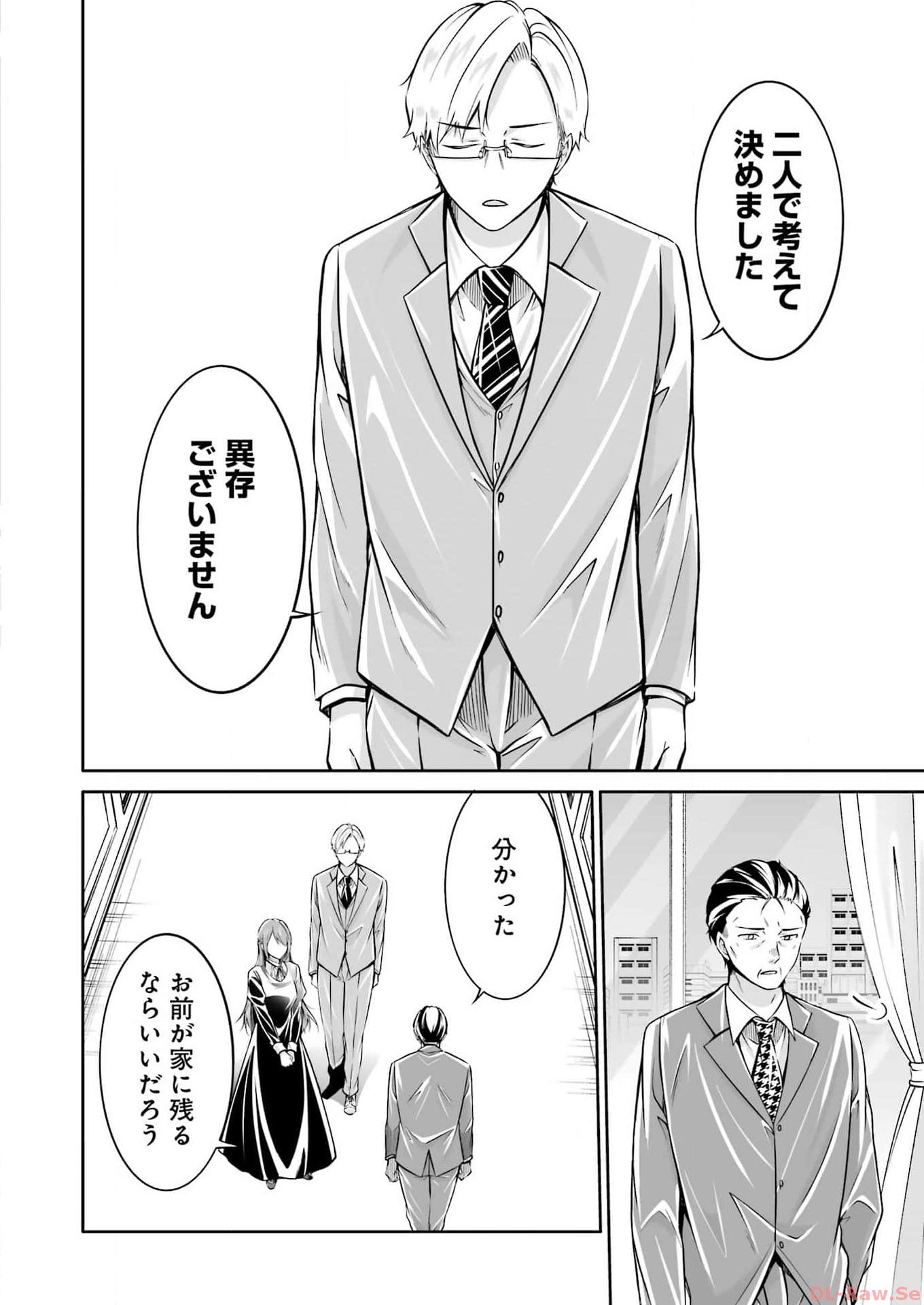 FURELY, HONESTY, IMMORALLY LOVE (MANGA) - raw - Chapter 37 - https://jpdd.ccdd.to/JPDD/furelyhonestyimmorallylovemanga/257683/a1yqhlrodhz.jpg