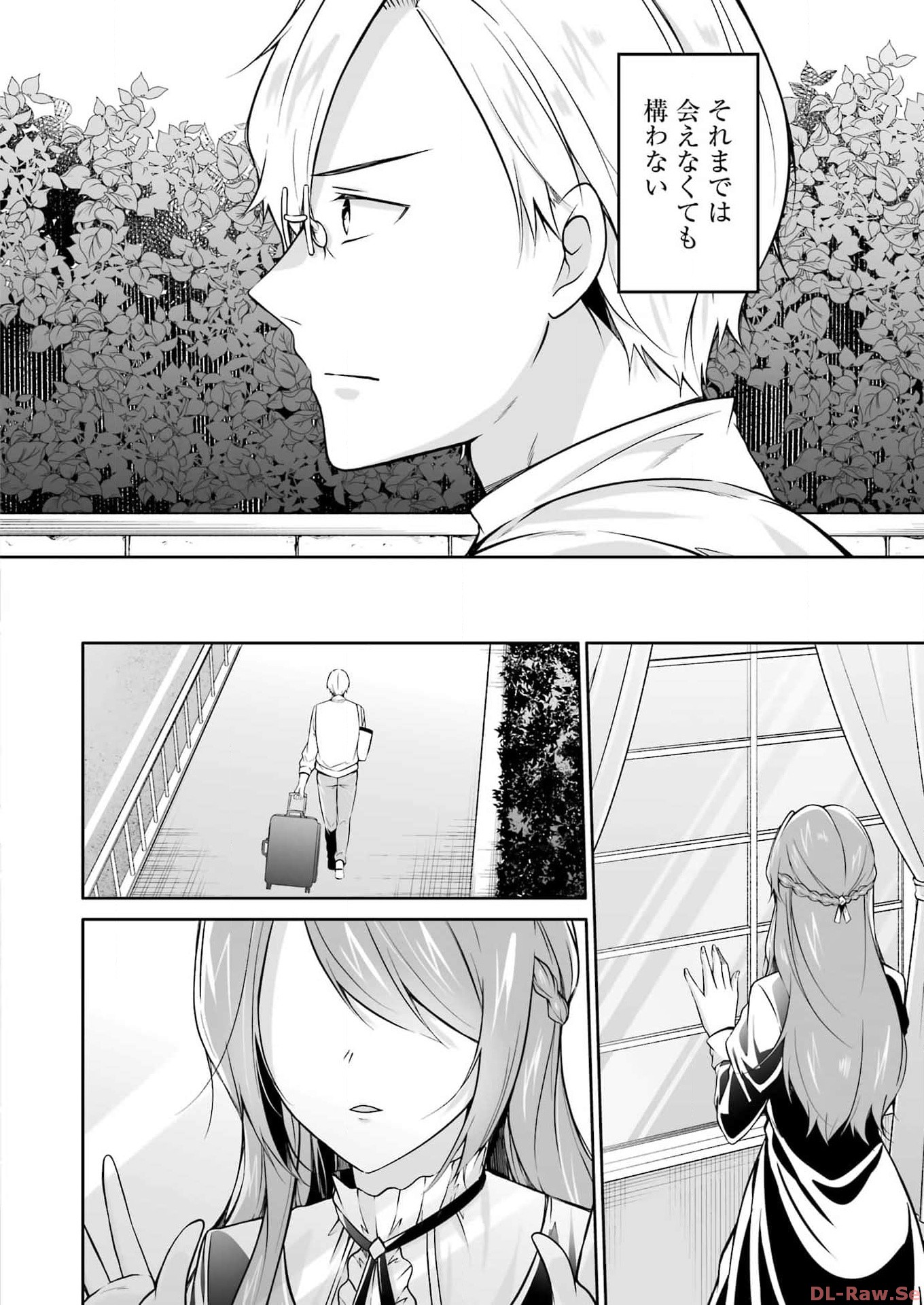 FURELY, HONESTY, IMMORALLY LOVE (MANGA) - raw - Chapter 37 - https://jpdd.ccdd.to/JPDD/furelyhonestyimmorallylovemanga/257683/cjtqjawjitp.jpg