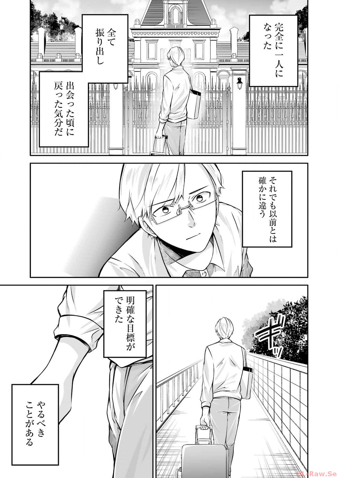 FURELY, HONESTY, IMMORALLY LOVE (MANGA) - raw - Chapter 37 - https://jpdd.ccdd.to/JPDD/furelyhonestyimmorallylovemanga/257683/eeicwa2rm3x.jpg
