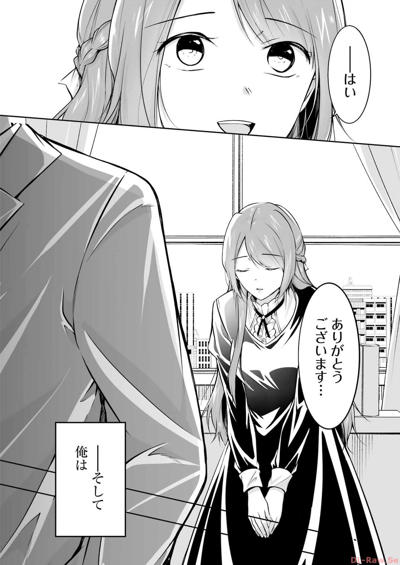 FURELY, HONESTY, IMMORALLY LOVE (MANGA) - raw - Chapter 37 - https://jpdd.ccdd.to/JPDD/furelyhonestyimmorallylovemanga/257683/rmahgins04s.jpg