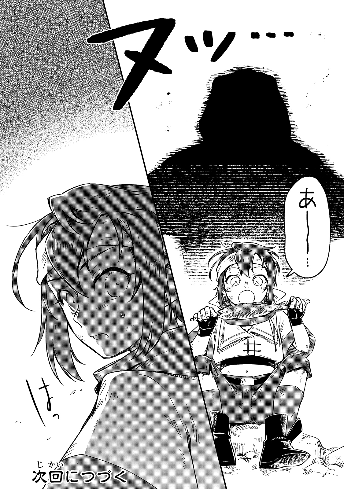 FUSHI NO KAMI: REBUILDING CIVILIZATION STARTS WITH A VILLAGE (MANGA) - raw - Chapter 4 - https://jpdd.ccdd.to/JPDD/fushinokamirebuildingcivilizationstartswithavillagemanga/165099/jhm2tivh2fz.jpg