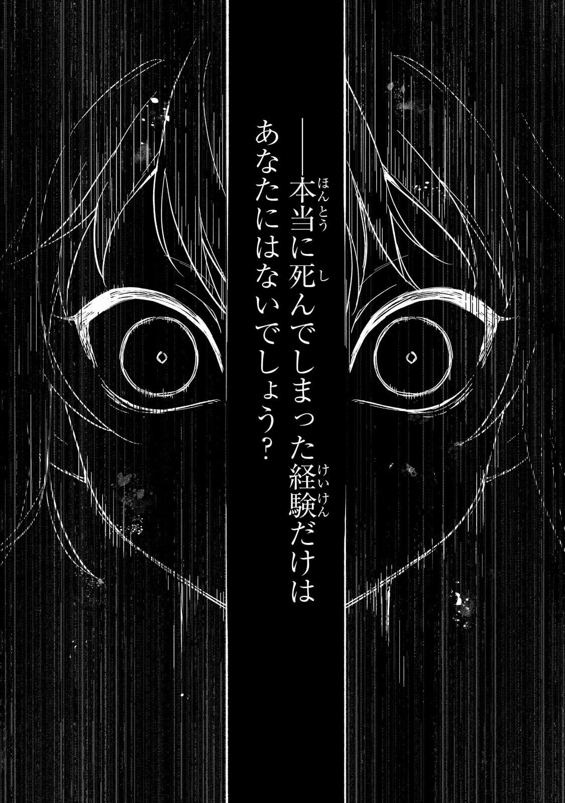 FUSHI NO KAMI: REBUILDING CIVILIZATION STARTS WITH A VILLAGE (MANGA) - raw - Chapter 15 - https://jpdd.ccdd.to/JPDD/fushinokamirebuildingcivilizationstartswithavillagemanga/203783/2uh5l1xugst.jpg