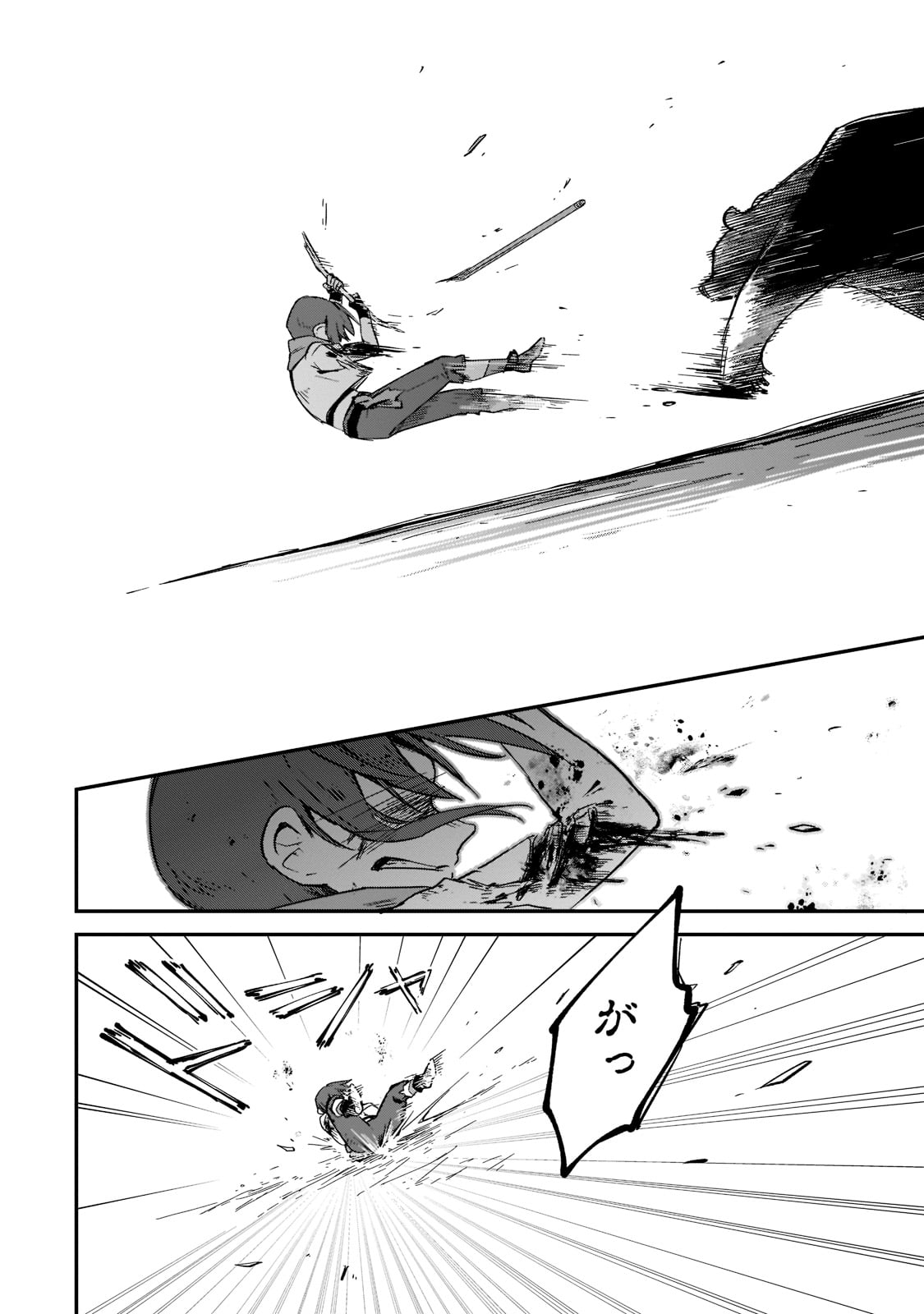 FUSHI NO KAMI: REBUILDING CIVILIZATION STARTS WITH A VILLAGE (MANGA) - raw - Chapter 15 - https://jpdd.ccdd.to/JPDD/fushinokamirebuildingcivilizationstartswithavillagemanga/203783/alxybnvlbgp.jpg