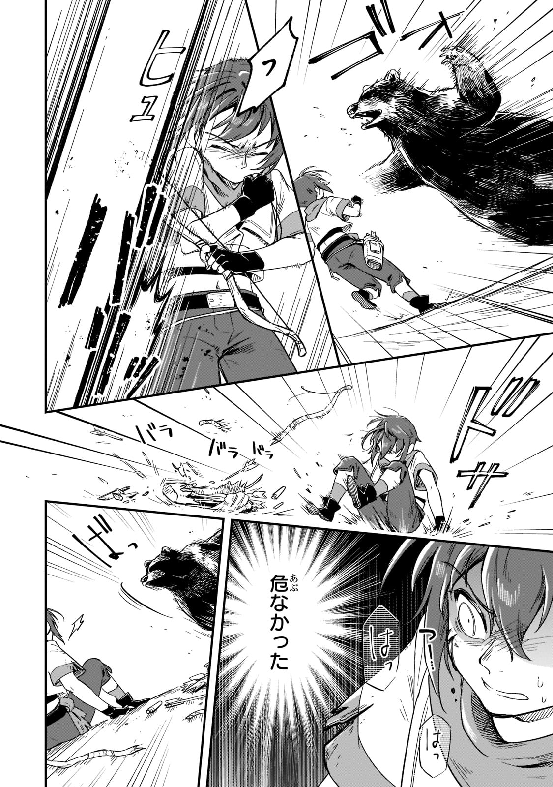 FUSHI NO KAMI: REBUILDING CIVILIZATION STARTS WITH A VILLAGE (MANGA) - raw - Chapter 15 - https://jpdd.ccdd.to/JPDD/fushinokamirebuildingcivilizationstartswithavillagemanga/203783/fsojkhqdi13.jpg