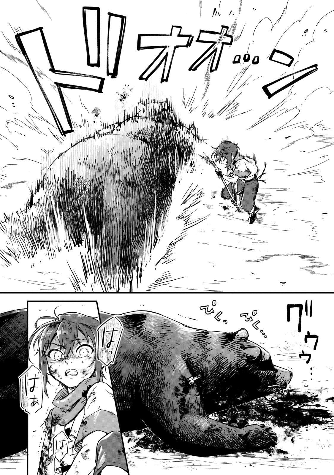 FUSHI NO KAMI: REBUILDING CIVILIZATION STARTS WITH A VILLAGE (MANGA) - raw - Chapter 15 - https://jpdd.ccdd.to/JPDD/fushinokamirebuildingcivilizationstartswithavillagemanga/203783/natbxt2hseg.jpg