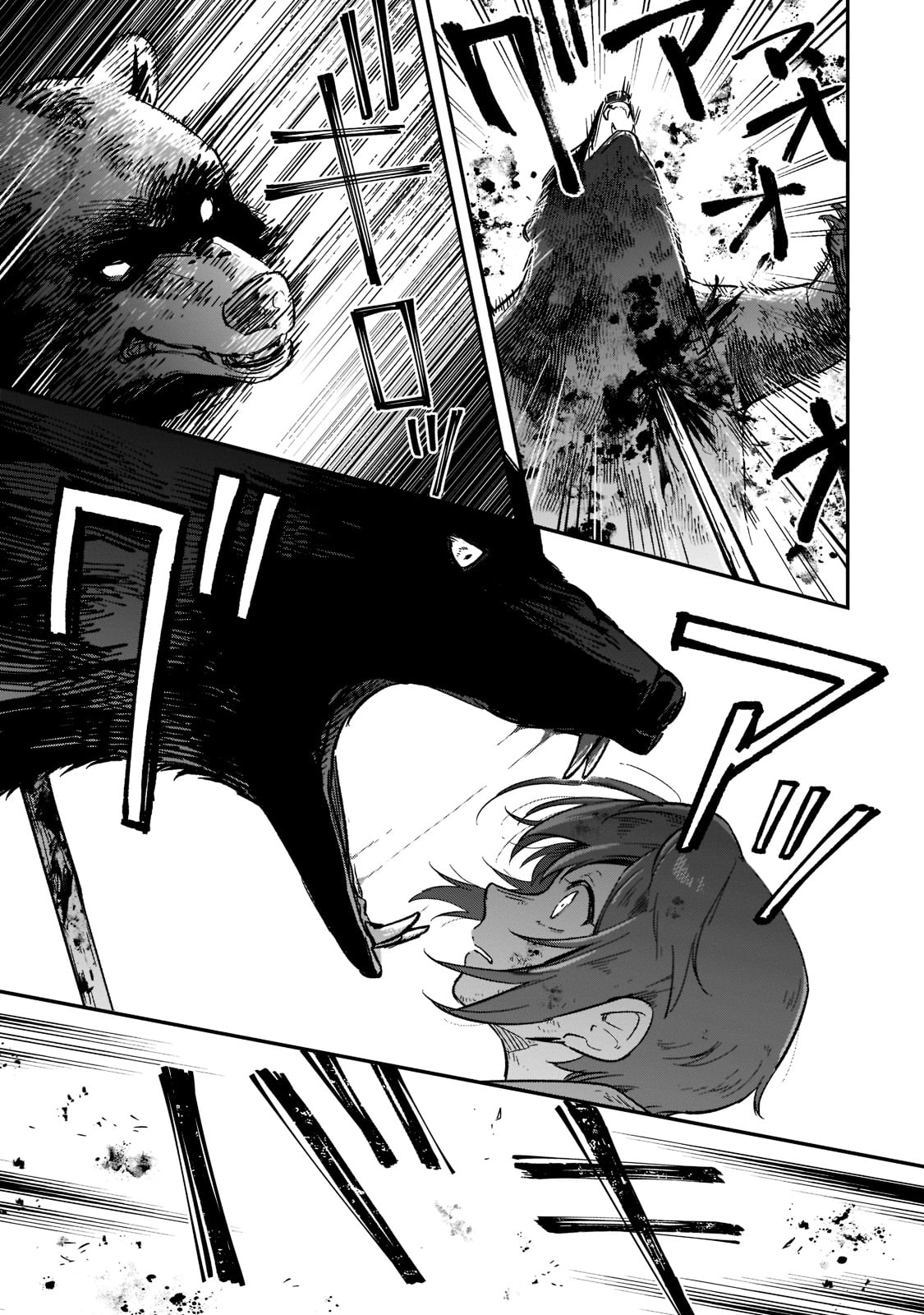 FUSHI NO KAMI: REBUILDING CIVILIZATION STARTS WITH A VILLAGE (MANGA) - raw - Chapter 15 - https://jpdd.ccdd.to/JPDD/fushinokamirebuildingcivilizationstartswithavillagemanga/203783/tqwj35hmak2.jpg
