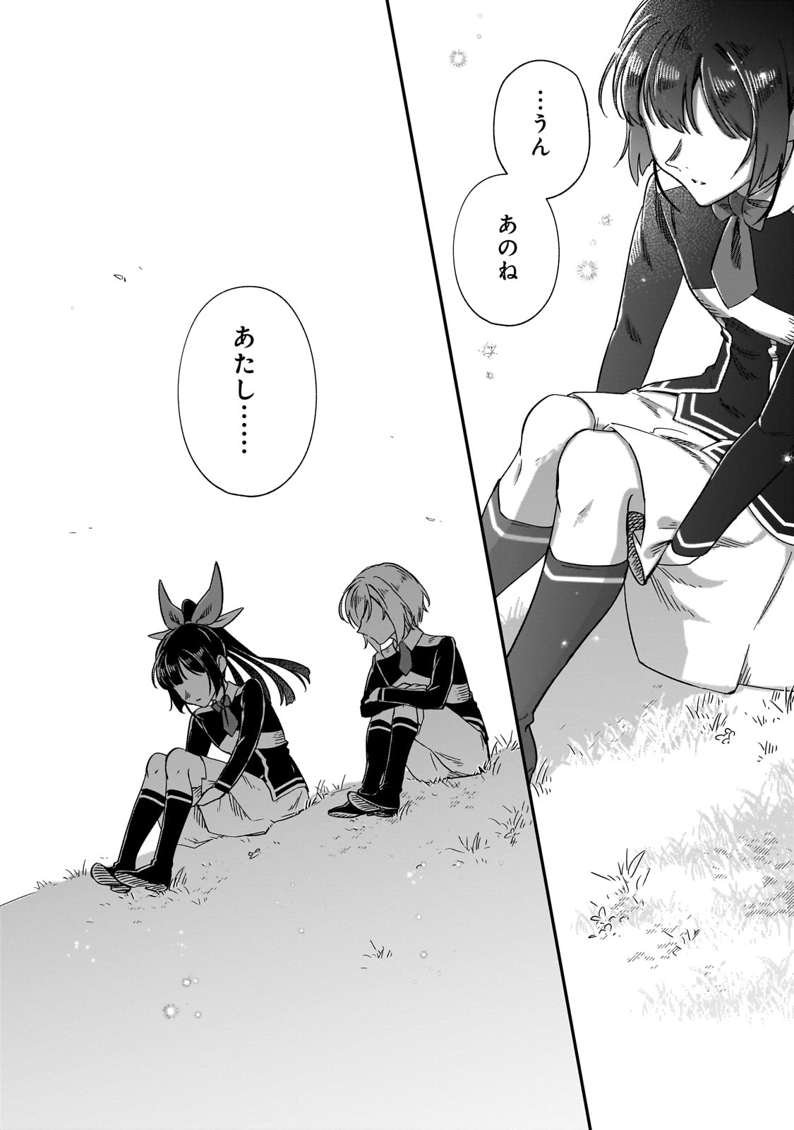 FUSHI NO KAMI: REBUILDING CIVILIZATION STARTS WITH A VILLAGE (MANGA) - raw - Chapter 28 - https://jpdd.ccdd.to/JPDD/fushinokamirebuildingcivilizationstartswithavillagemanga/260244/ekeffc3atrj.jpg