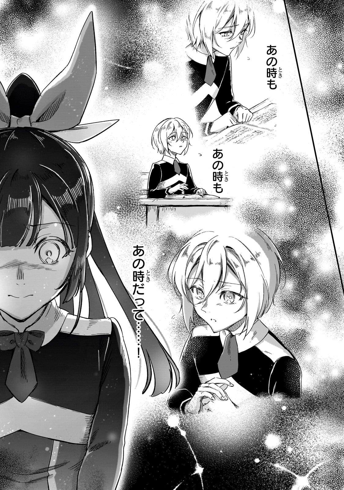 FUSHI NO KAMI: REBUILDING CIVILIZATION STARTS WITH A VILLAGE (MANGA) - raw - Chapter 28 - https://jpdd.ccdd.to/JPDD/fushinokamirebuildingcivilizationstartswithavillagemanga/260244/sbzhpkicwpc.jpg
