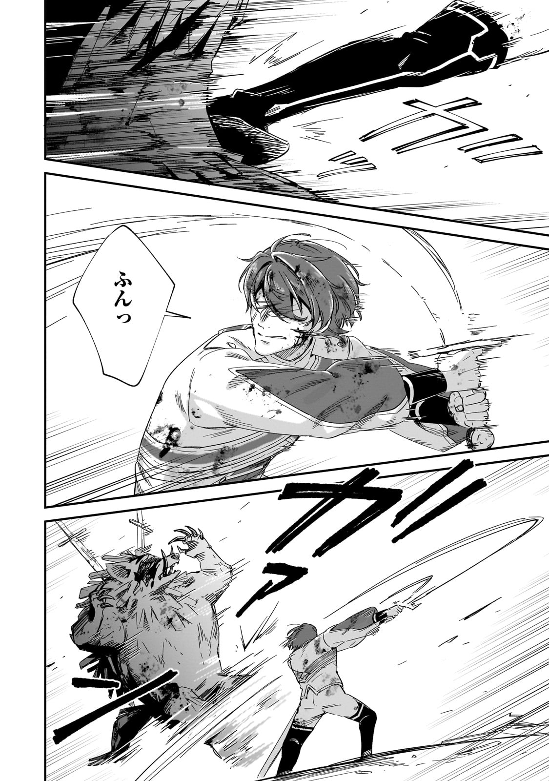 FUSHI NO KAMI: REBUILDING CIVILIZATION STARTS WITH A VILLAGE (MANGA) - raw - Chapter 33 - https://jpdd.ccdd.to/JPDD/fushinokamirebuildingcivilizationstartswithavillagemanga/330000/133jecxh35e.jpg