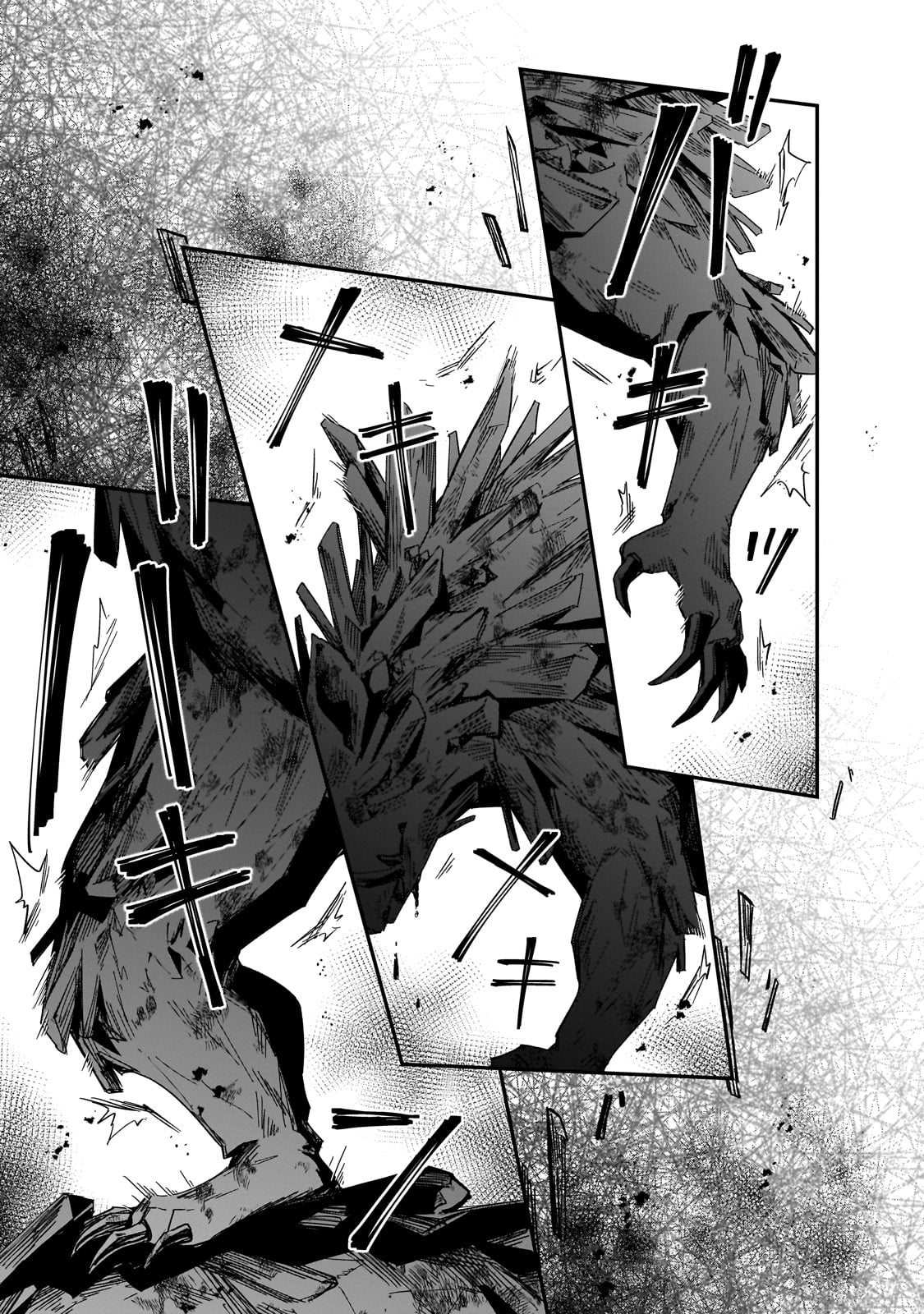 FUSHI NO KAMI: REBUILDING CIVILIZATION STARTS WITH A VILLAGE (MANGA) - raw - Chapter 33 - https://jpdd.ccdd.to/JPDD/fushinokamirebuildingcivilizationstartswithavillagemanga/330000/4hw2pgkqhyk.jpg