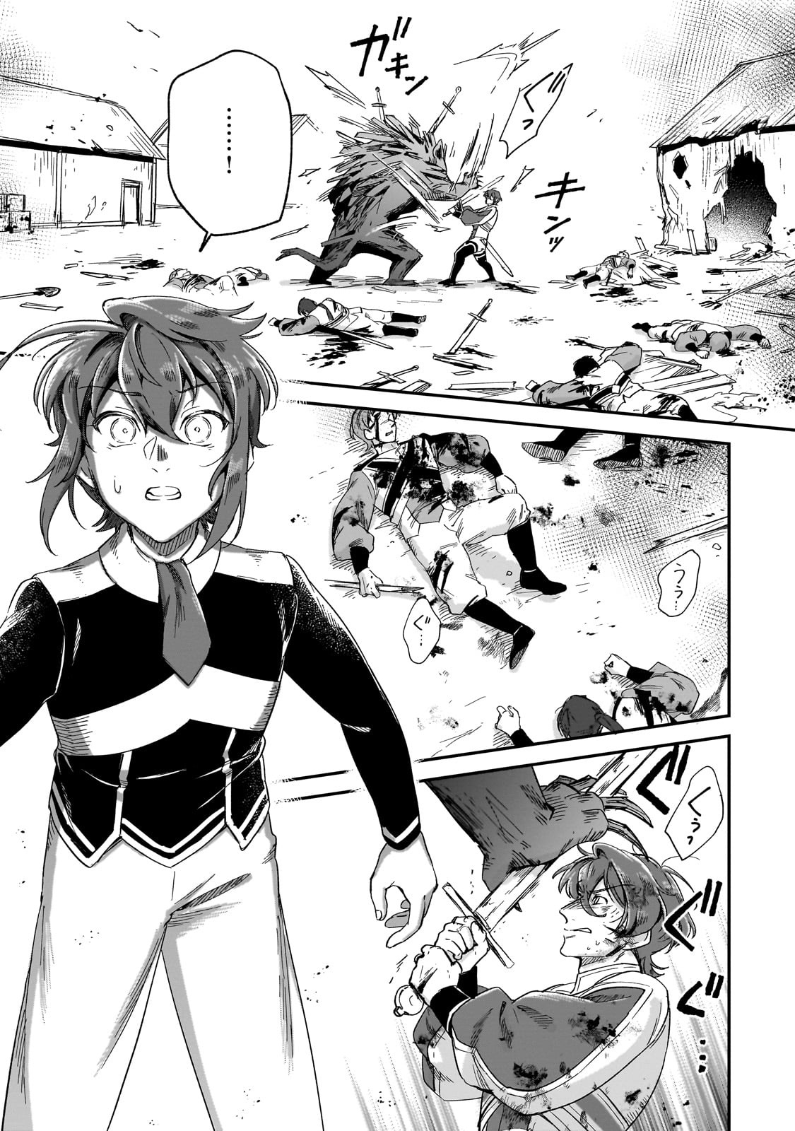 FUSHI NO KAMI: REBUILDING CIVILIZATION STARTS WITH A VILLAGE (MANGA) - raw - Chapter 33 - https://jpdd.ccdd.to/JPDD/fushinokamirebuildingcivilizationstartswithavillagemanga/330000/d3dn4ahkqa2.jpg